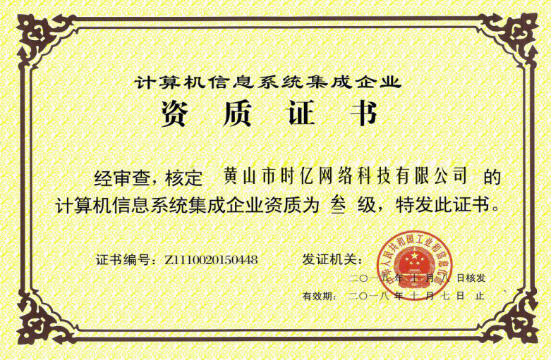 Ӌ��C��Ϣϵ�y(t��ng)������I(y��)�Y�|(zh��)�����C��